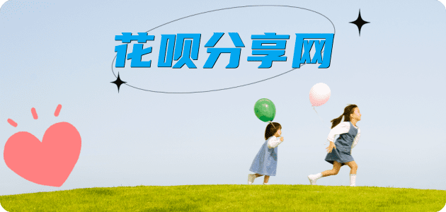 附近有帮还信用卡的吗信用卡商家平台☀️诚信信用卡24小时在线接单 - 黎明信用卡